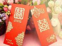 海口市喜环实业有限公司