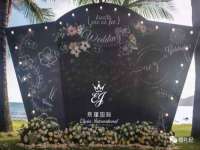 海口市喜环实业有限公司