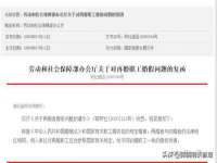 海口市喜环实业有限公司