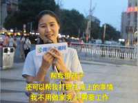 海口市喜环实业有限公司