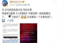海口市喜环实业有限公司