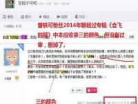 海口市喜环实业有限公司