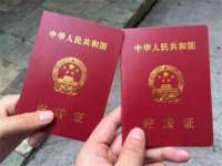 海口市喜环实业有限公司