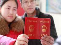海口市喜环实业有限公司