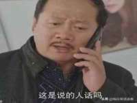 海口市喜环实业有限公司