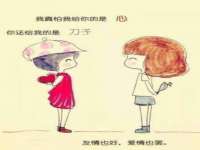海口市喜环实业有限公司