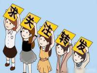 海口市喜环实业有限公司