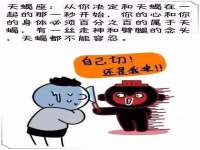 海口市喜环实业有限公司