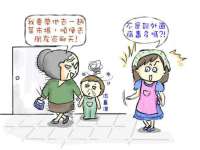 海口市喜环实业有限公司