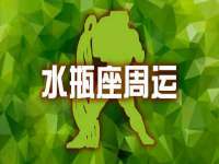 海口市喜环实业有限公司