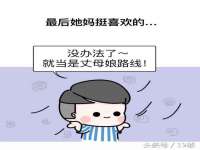 海口市喜环实业有限公司