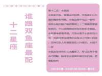 海口市喜环实业有限公司