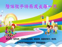 海口市喜环实业有限公司