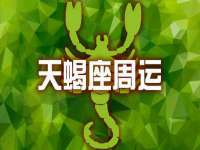 海口市喜环实业有限公司