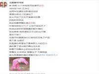 海口市喜环实业有限公司