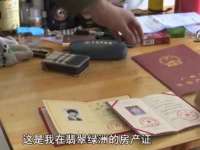 海口市喜环实业有限公司