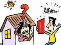 海口市喜环实业有限公司