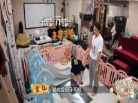 海口市喜环实业有限公司