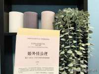 海口市喜环实业有限公司